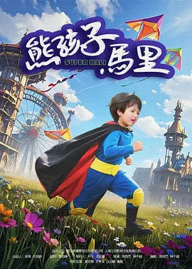 日韩欧美综合